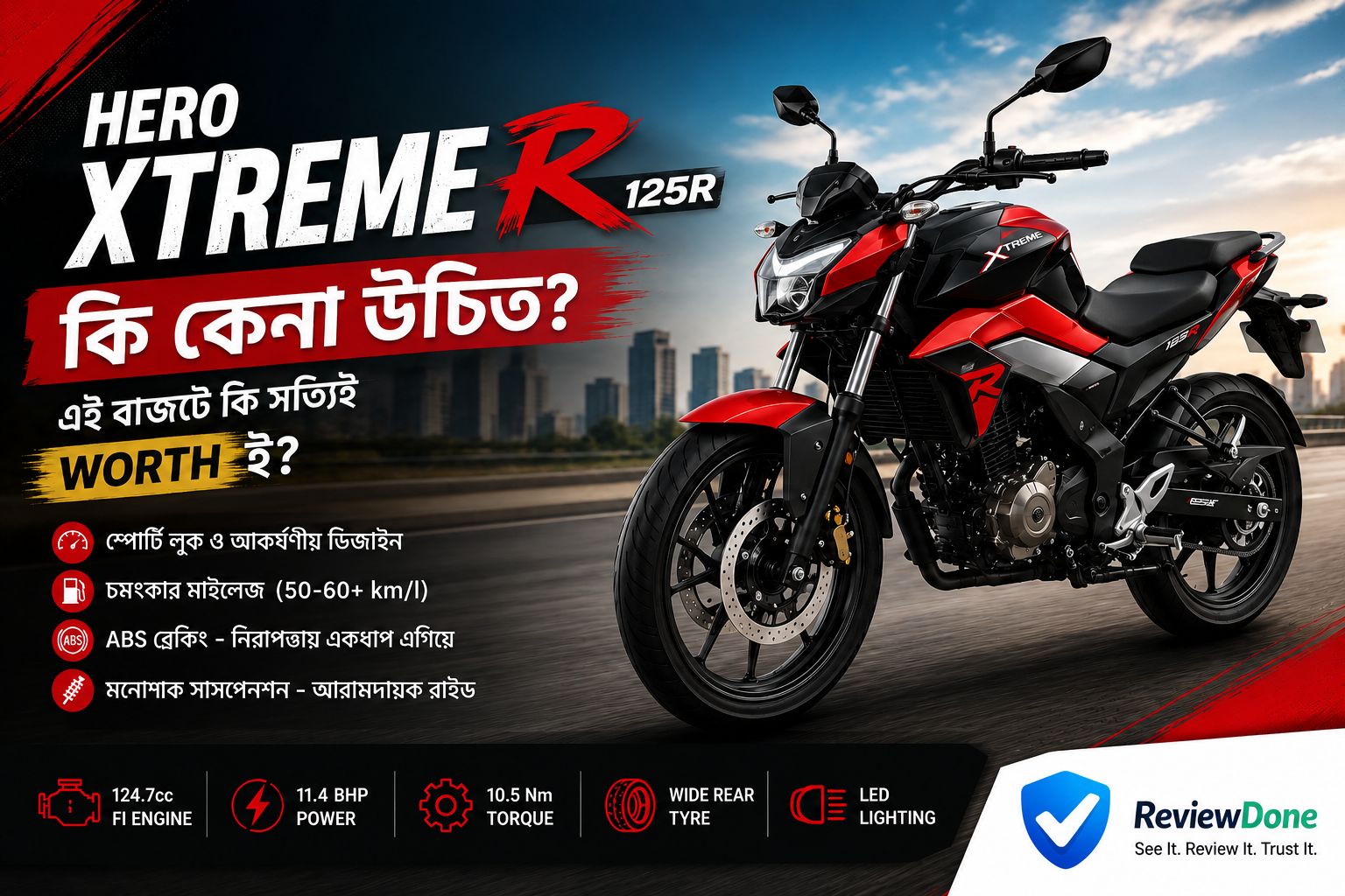 Hero Xtreme 125R কি কেনা উচিত? এই বাজেটে কি সত্যিই Worth It? | ReviewDone